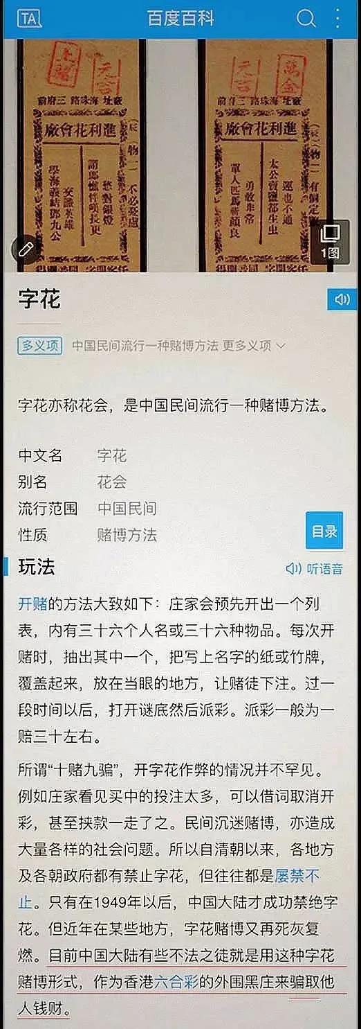 香港开奖结果记录完整版香港开奖结果记录完整版-第2张图片