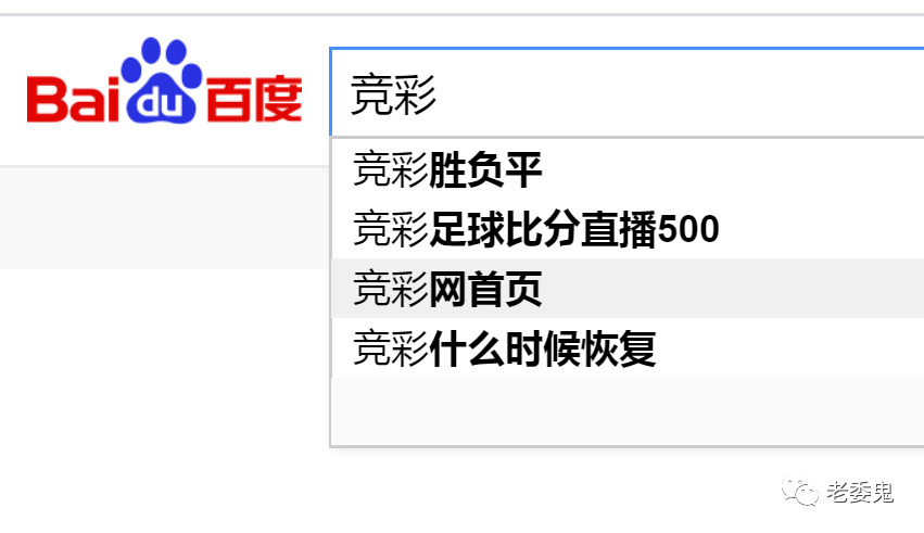 500彩票即时比分完场500彩票即时比分完场，揭秘竞彩世界-第3张图片