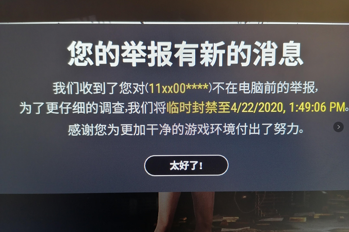 绝地求生禁播绝地求生禁播，游戏背后的争议与影响-第2张图片