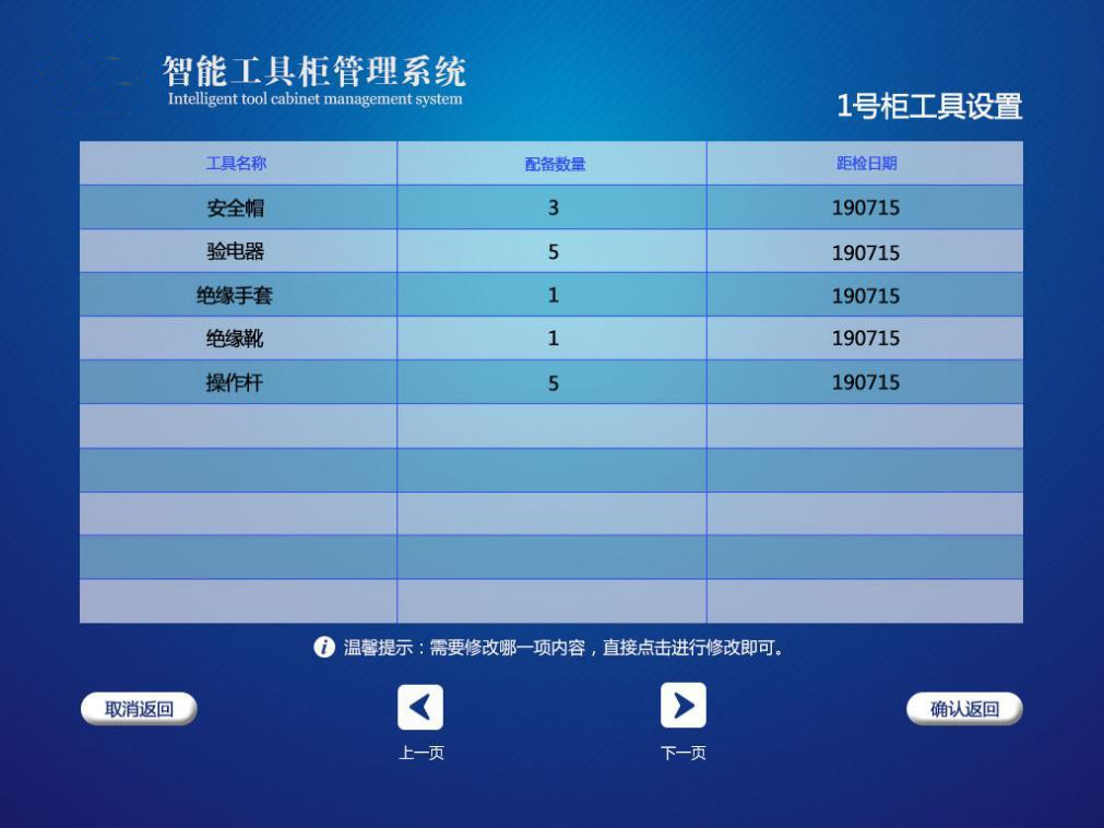 118图库管家婆精选，智能工具引领高效生活