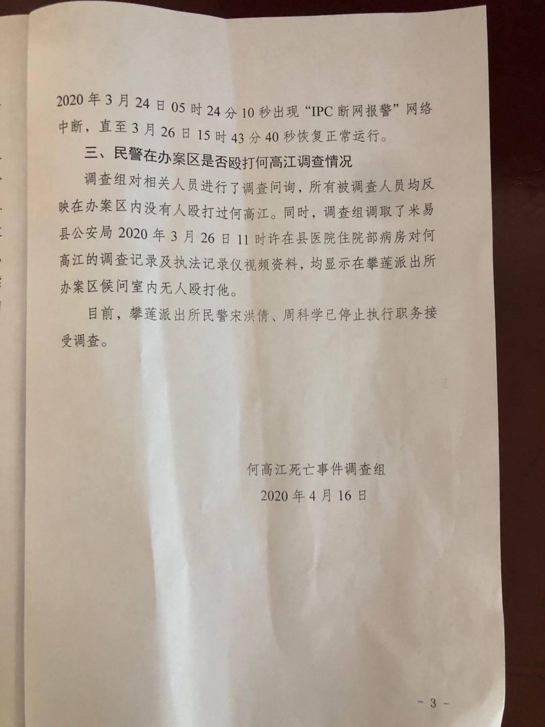 十一选五一定牛走势图十一选五一定牛走势图