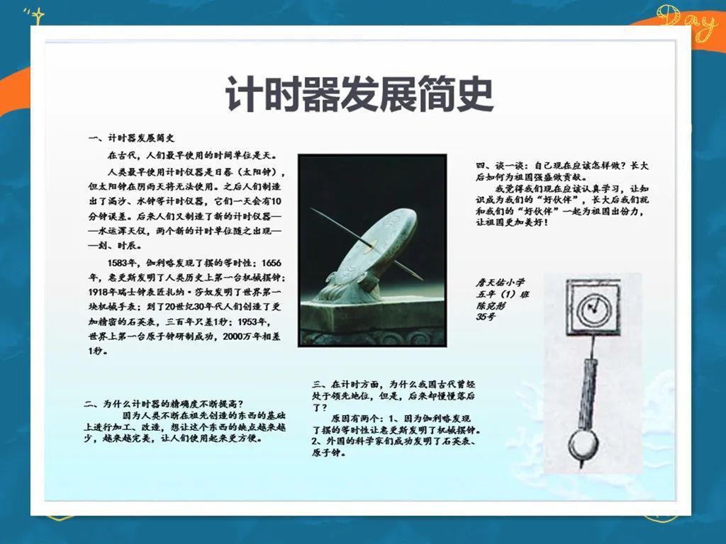 探索100%胸片曝光率软件，影像诊断的革命性工具-第3张图片