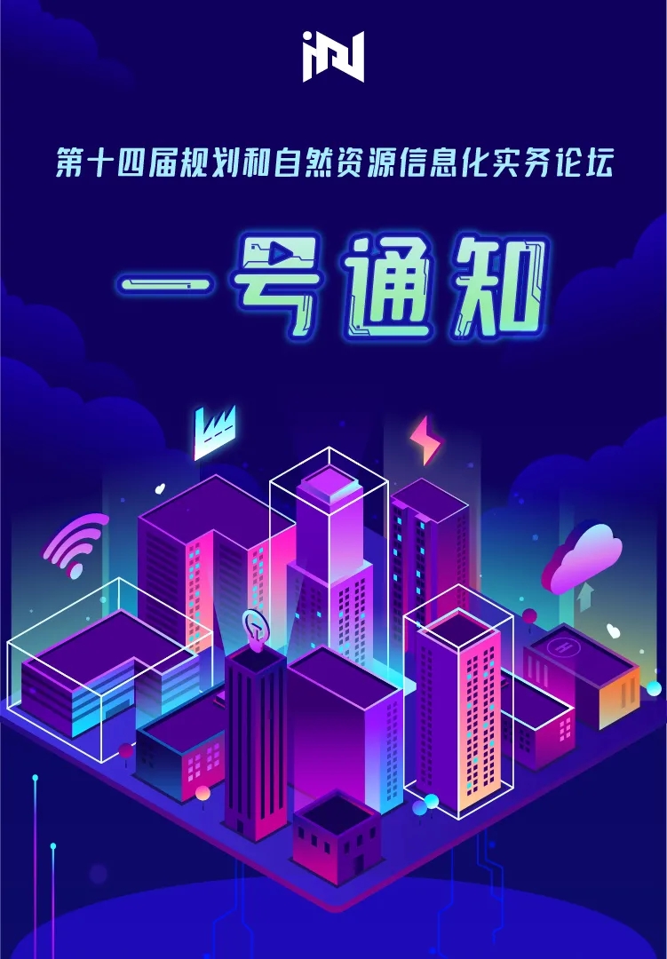 六月一号关闭全网游戏六月一号全网游戏关闭通知