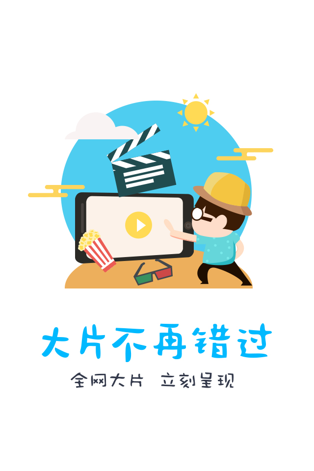 chinese91tv探索中国91tv，文化与娱乐的融合-第3张图片