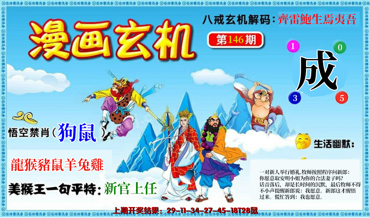 香港最准一肖中特公开选料