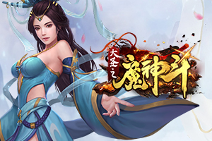 龙域帝尊龙域帝尊，传奇霸业的崛起-第3张图片