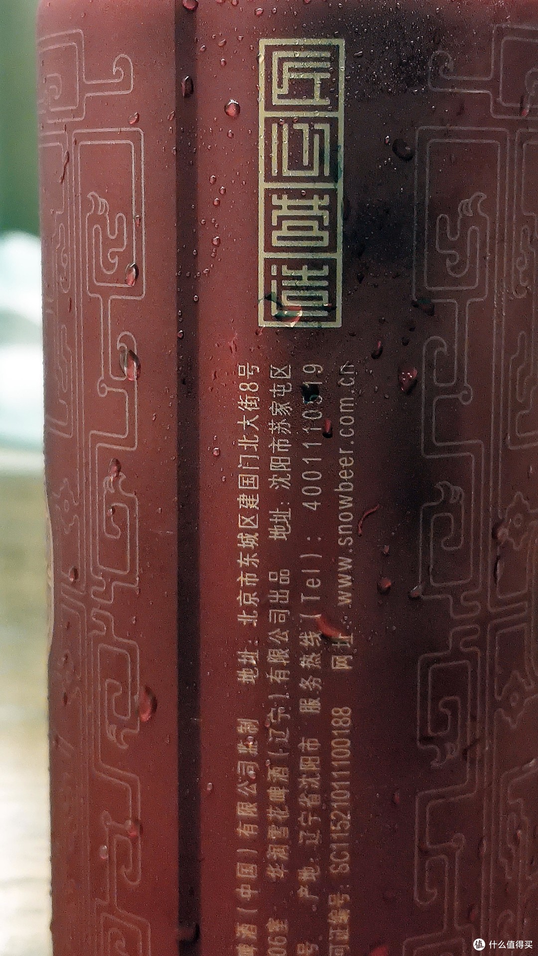 国产精品成品人品——品质与匠心的完美融合-第3张图片