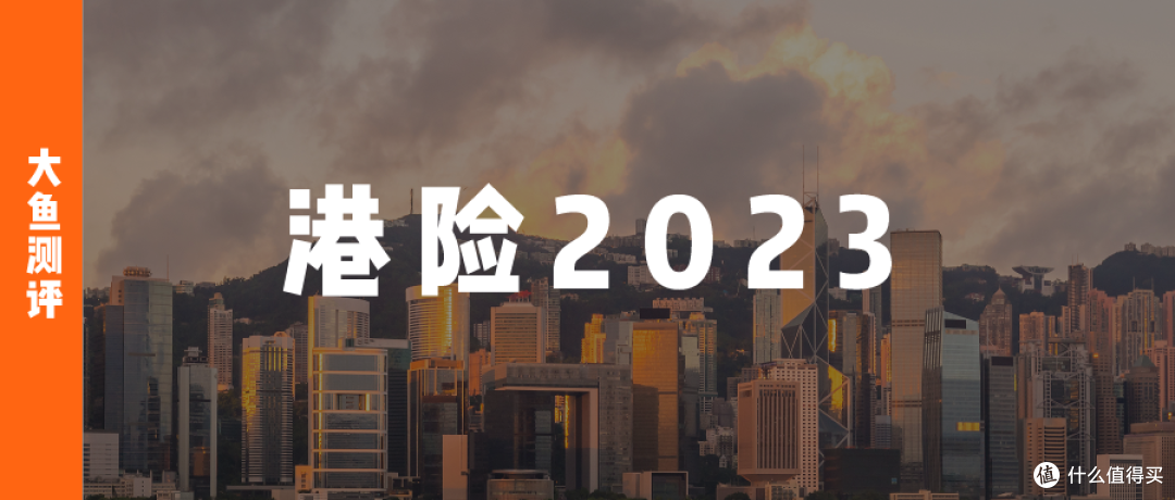 香港2023正版全年资料免费看