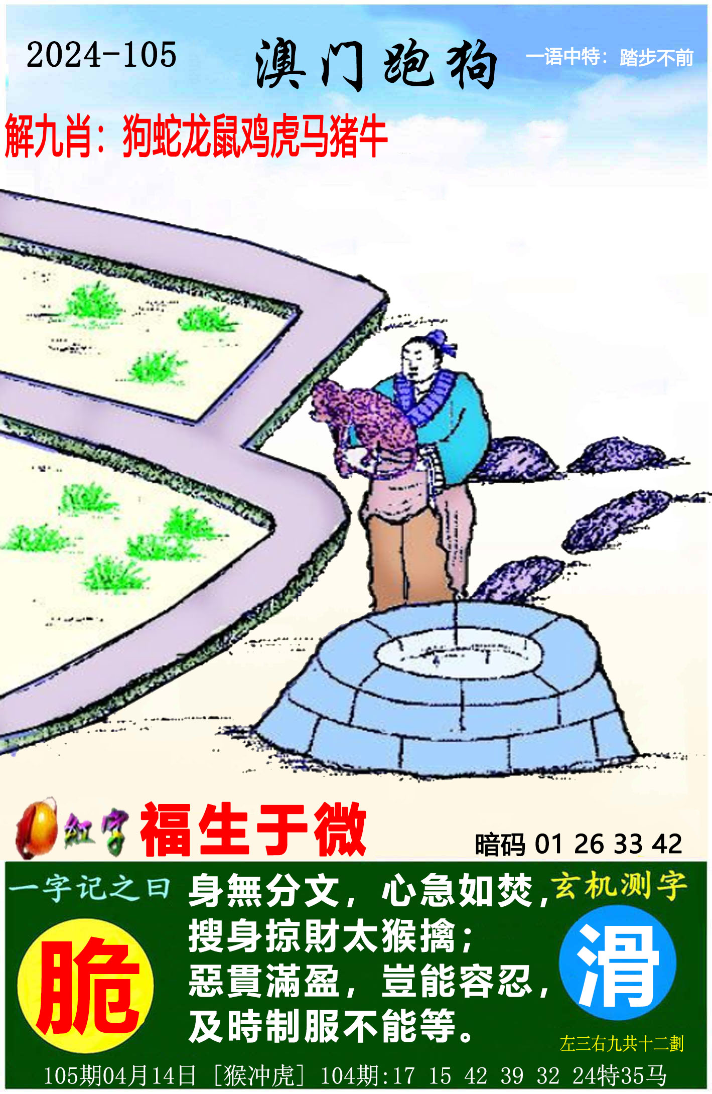 澳门彩资料网站大全