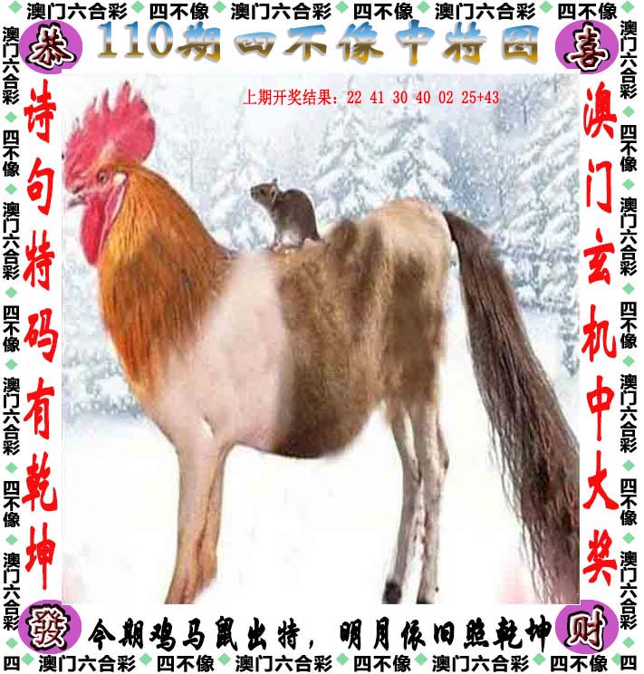 2024香港开奖结果及开奖记录