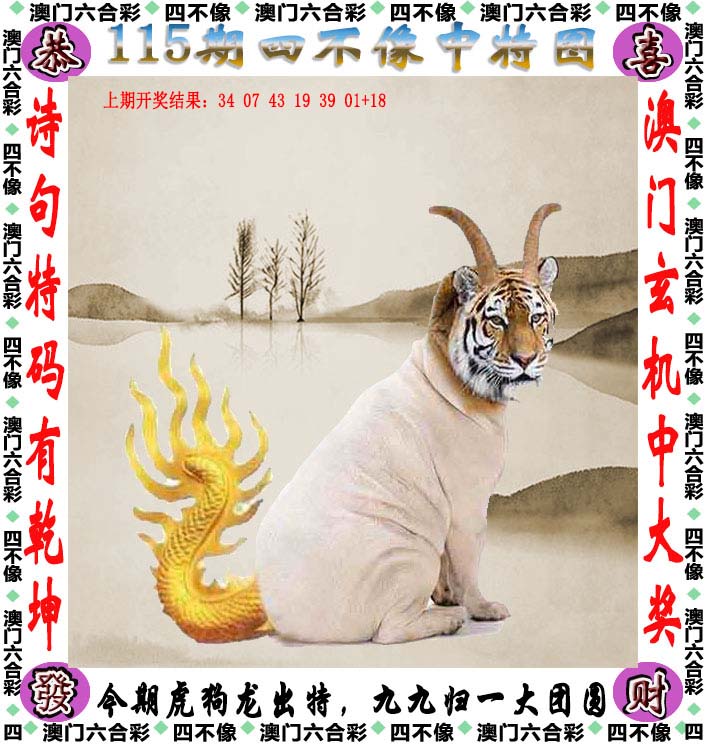 香港免费大全资料大全-第3张图片