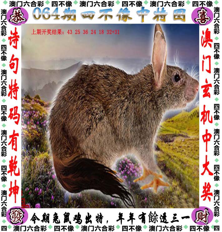 四肖八码精选蓝月亮官网版四肖八码精选蓝月亮官网版-第2张图片