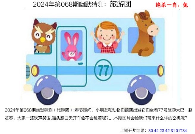 2024香港历史开奖结果查询表最新2024香港历史开奖结果查询表最新解读-第2张图片