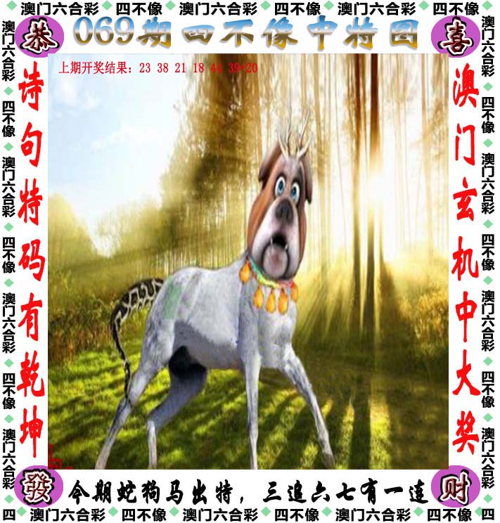 香港2020年开奖233cm2023香港开奖结果及开奖记录