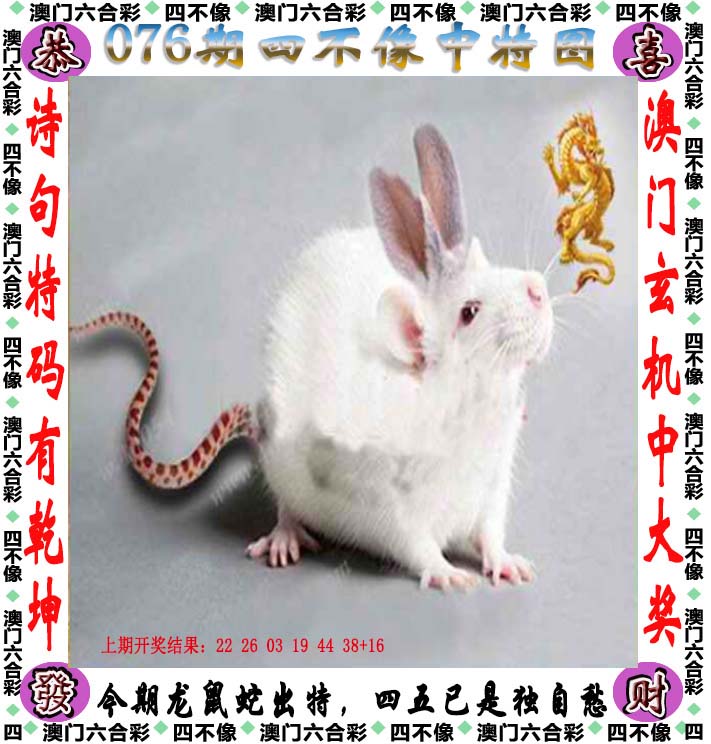 管家婆精选二肖二码管家婆精选二肖二码-第3张图片