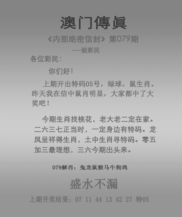 2020澳门开奖记录开奖现场2020澳门开奖记录，开奖现场揭秘