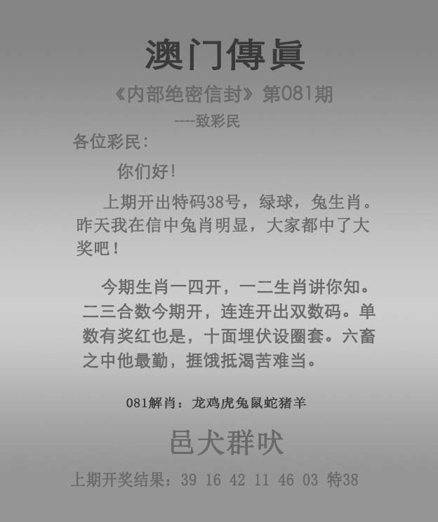 新澳门彩天天开奖资料一2024年新奥门资料新澳门彩天天开奖资料