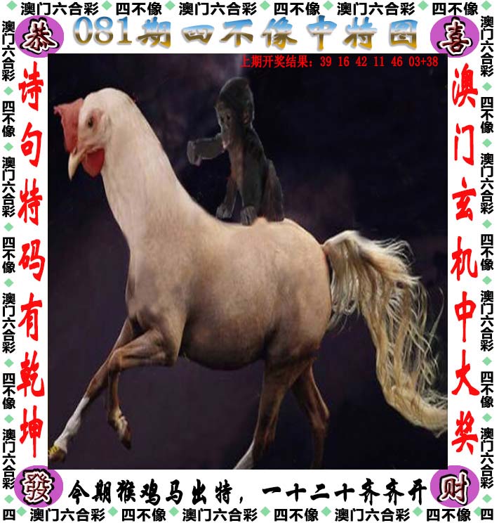 澳门最准一肖一码100澳门最准一肖一码100，预测与策略