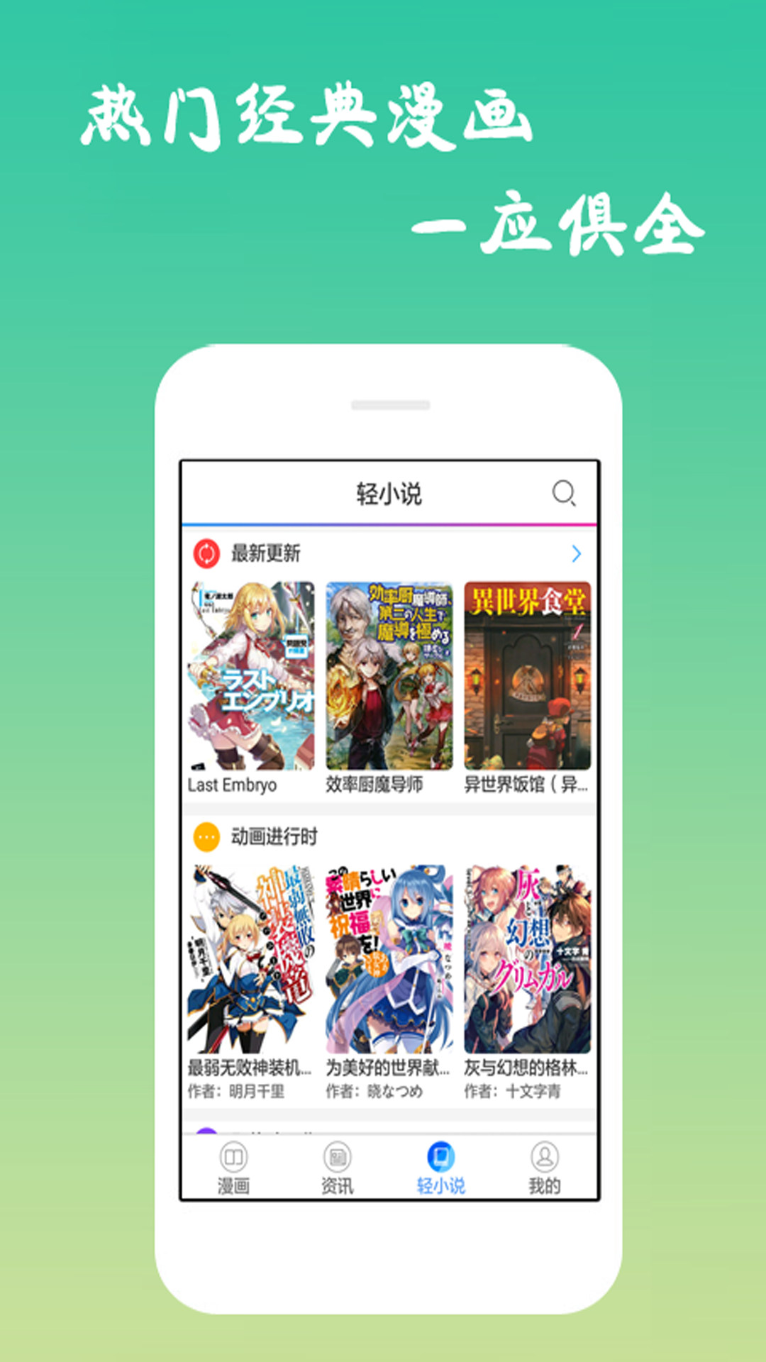 天堂漫画下载错误怎么解决天堂漫画下载，探索漫画世界的神秘入口