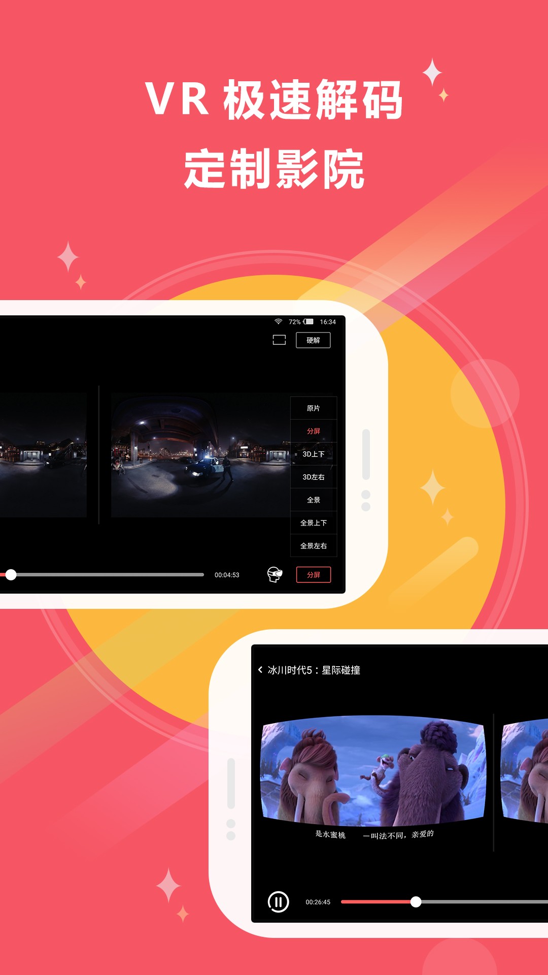 最近的2019中文在线观看高清版国语最近2019中文在线观看高清体验分享