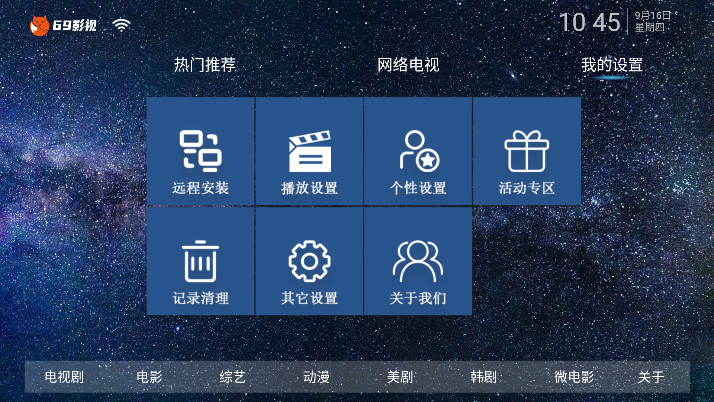 成品视频APP大全-第3张图片