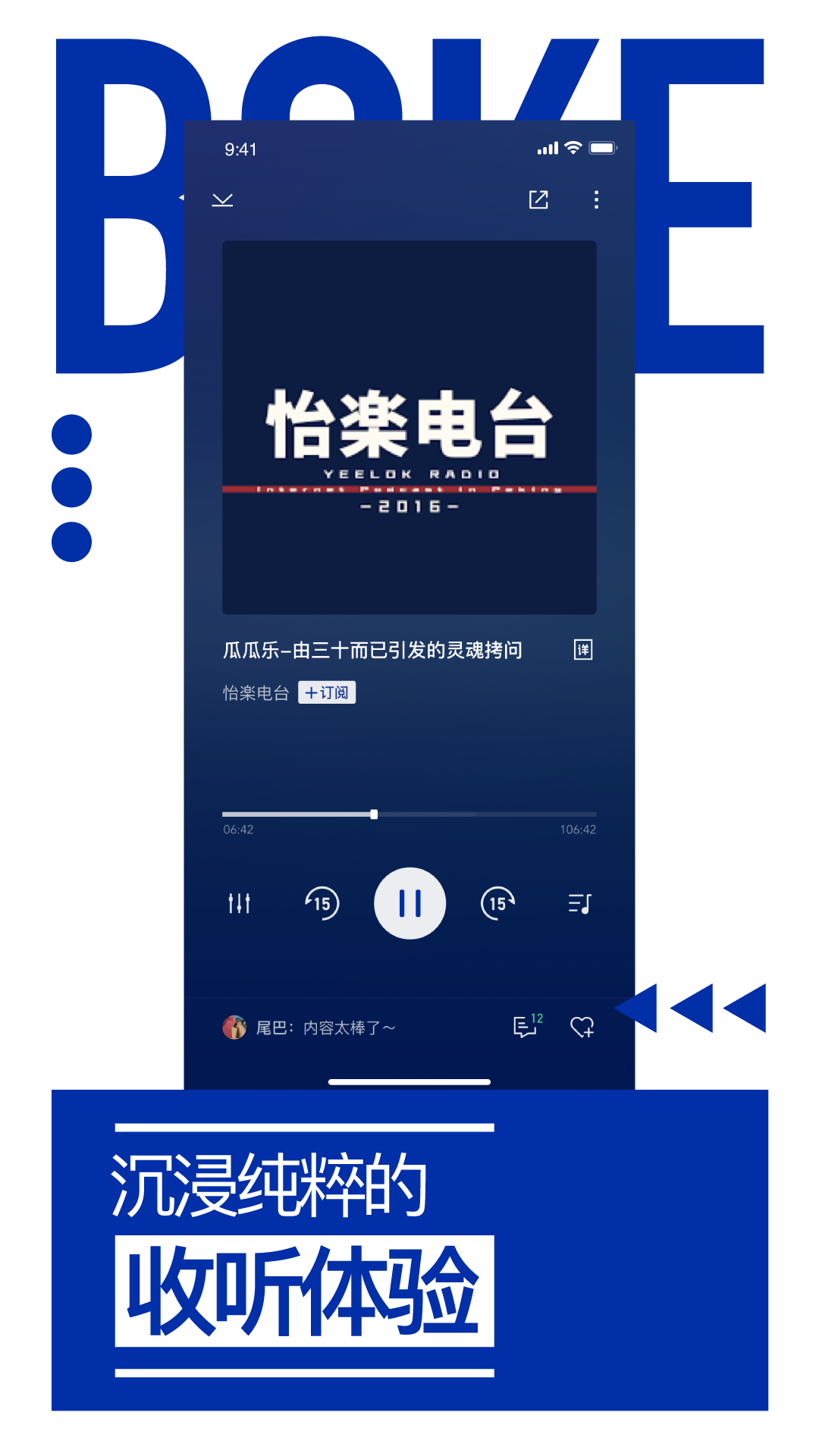 荔枝视频APP下载污现象及其影响