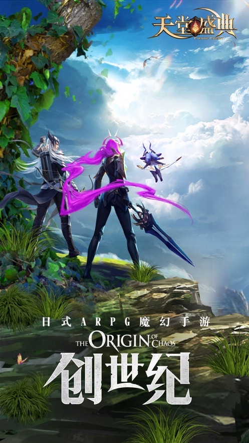 天堂天堂资源最新版