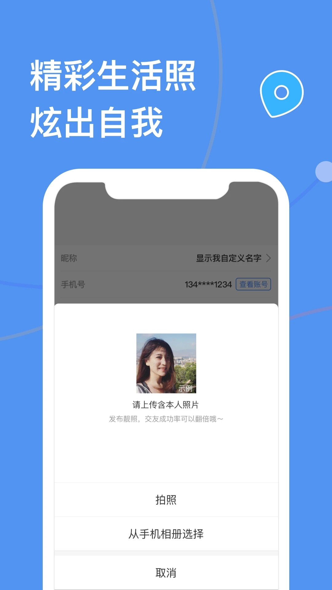 新版猫咪地域网名入口下载