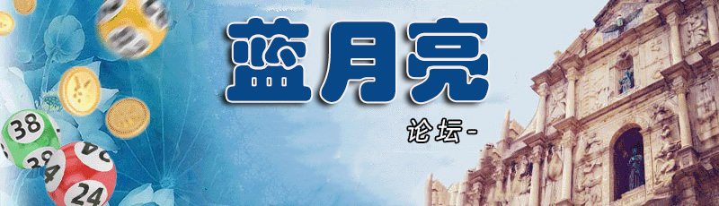 蓝月亮天下彩免费资枓大全年蓝月亮天下彩免费资枓大全年