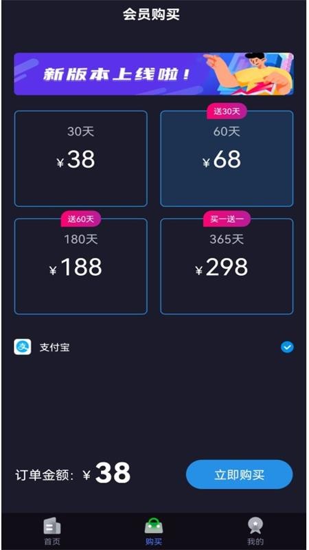 快喵APP在线浏览体验