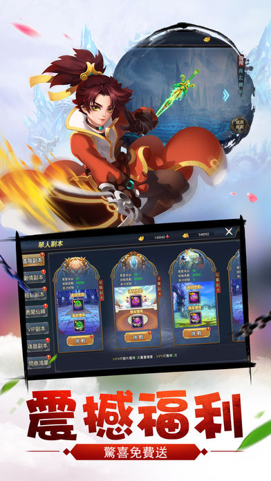 武林群侠传下载手机版武林群侠传下载攻略