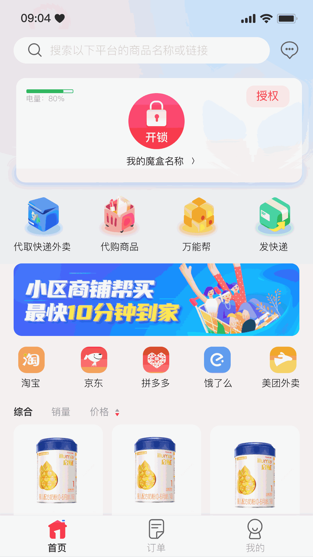 国产一卡2卡3卡4卡网站贰佰国产一卡2卡3卡4卡网站贰佰