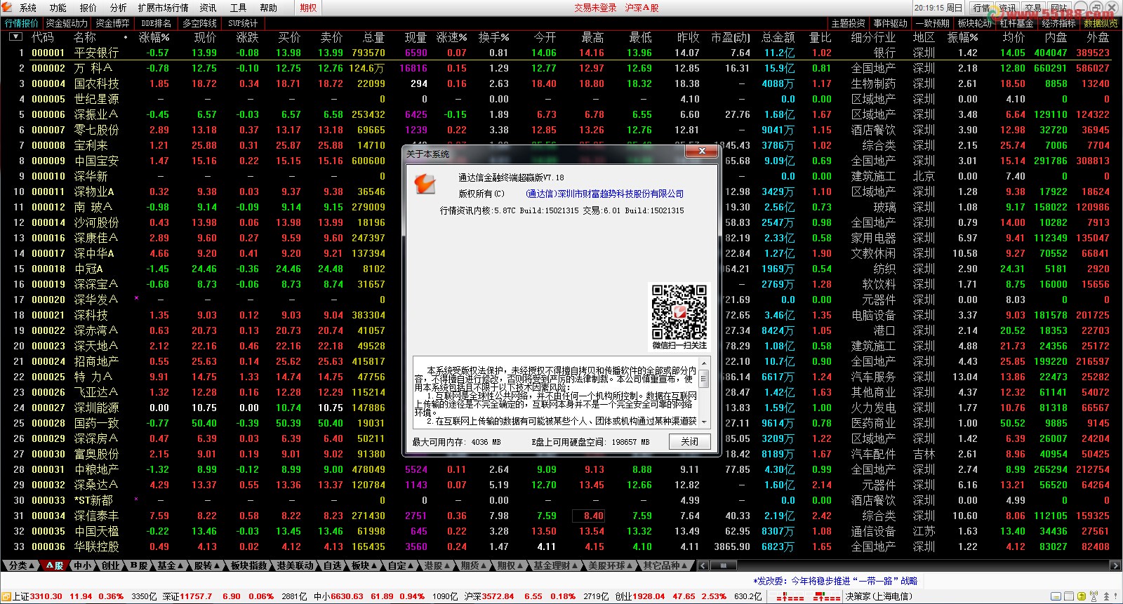 718吃瓜网网站入口718吃瓜网网站入口介绍-第3张图片