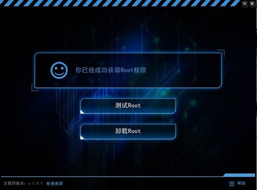 那好吧破解版，解锁软件使用新境界-第2张图片