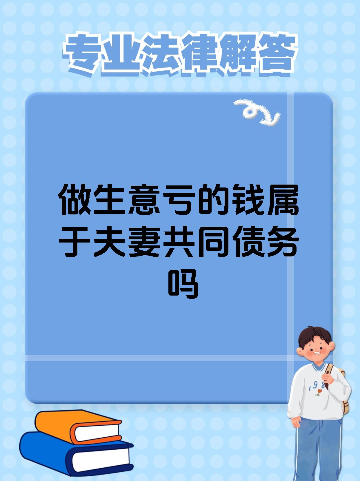男生女生一起做亏亏的是事情免费下载男生女生一起做亏亏APP，探索趣味与挑战-第2张图片