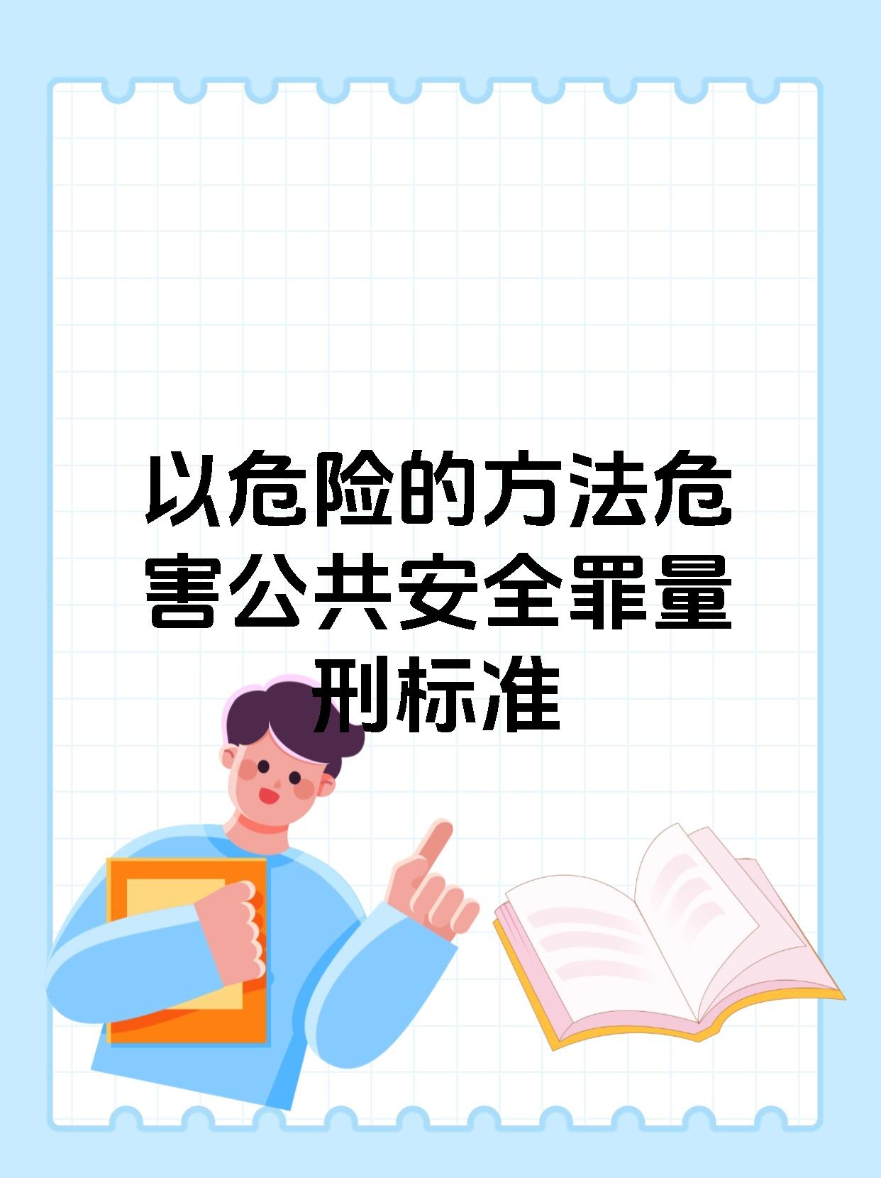 如何严厉惩罚自己的隐私，安全与自律的双重保障
