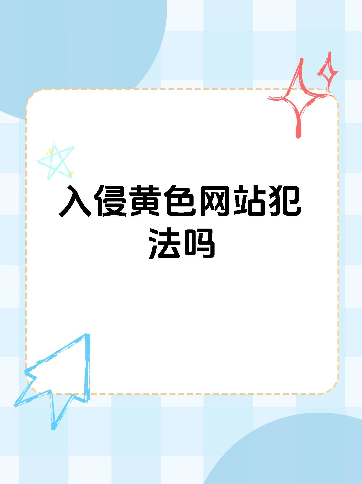 免费隐私软件下载哪个最好免费隐私软件下载推荐
