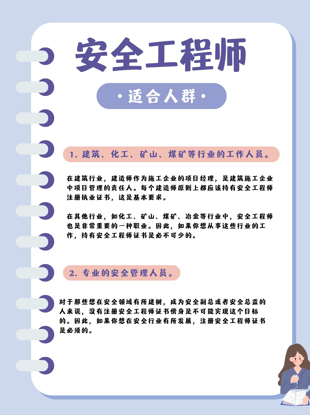 安全证书有问题，隐患与应对措施