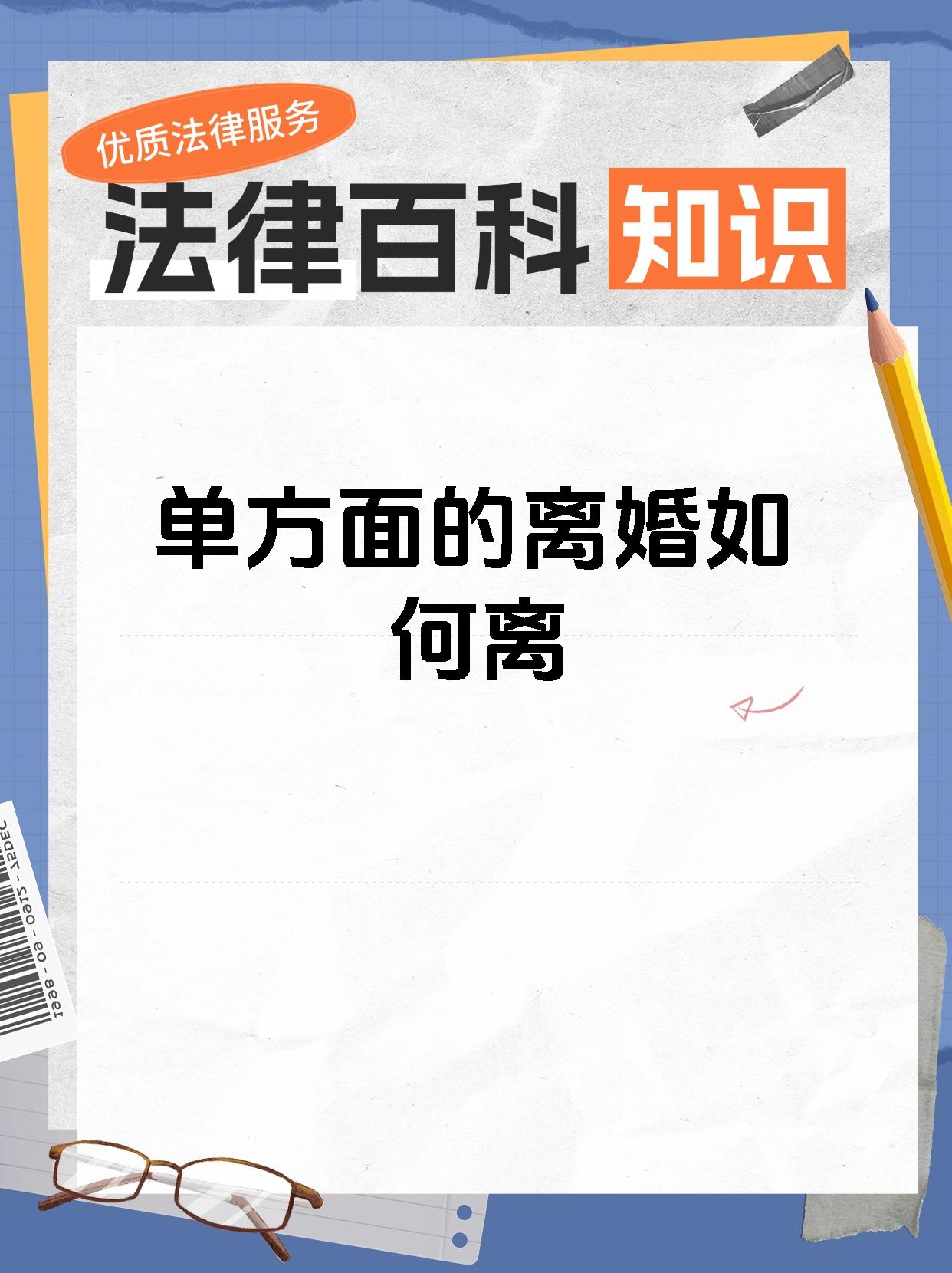 离婚两年了满足了父亲的需求离婚两年，满足父亲
