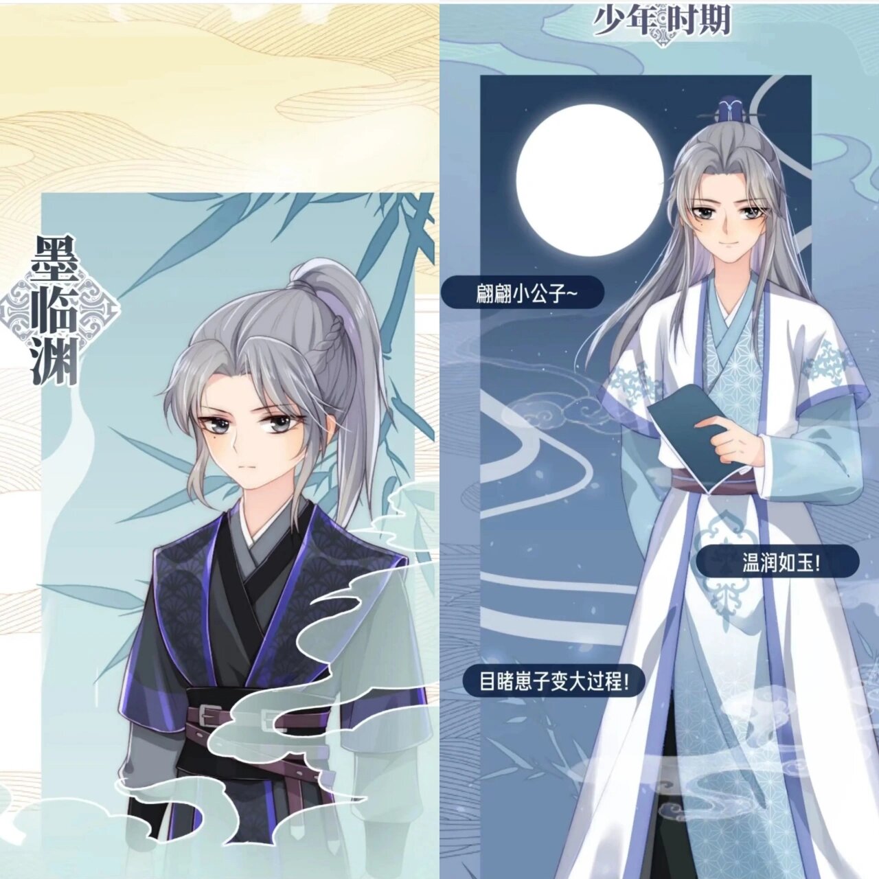 养敌为患漫画养敌为患漫画解析