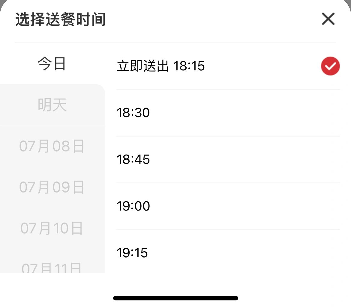 免费观看桶机30试看体验-第2张图片
