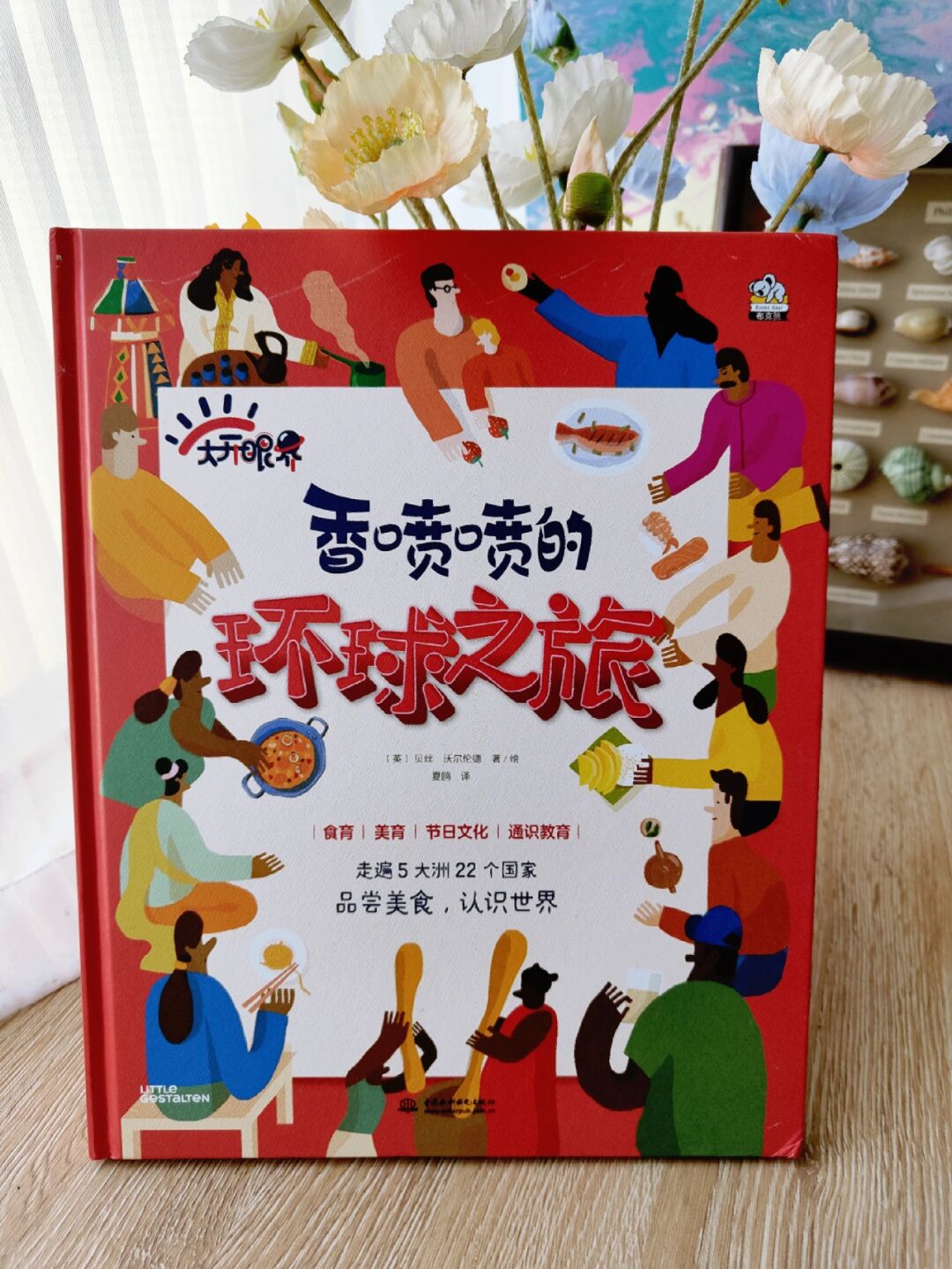 6色成人，探索性成人世界的多彩世界-第3张图片