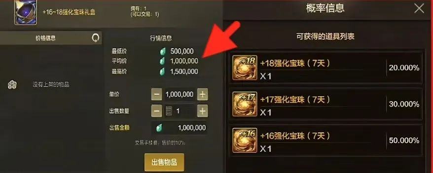 DNF攻击速度宝珠，提升战斗力的秘密武器