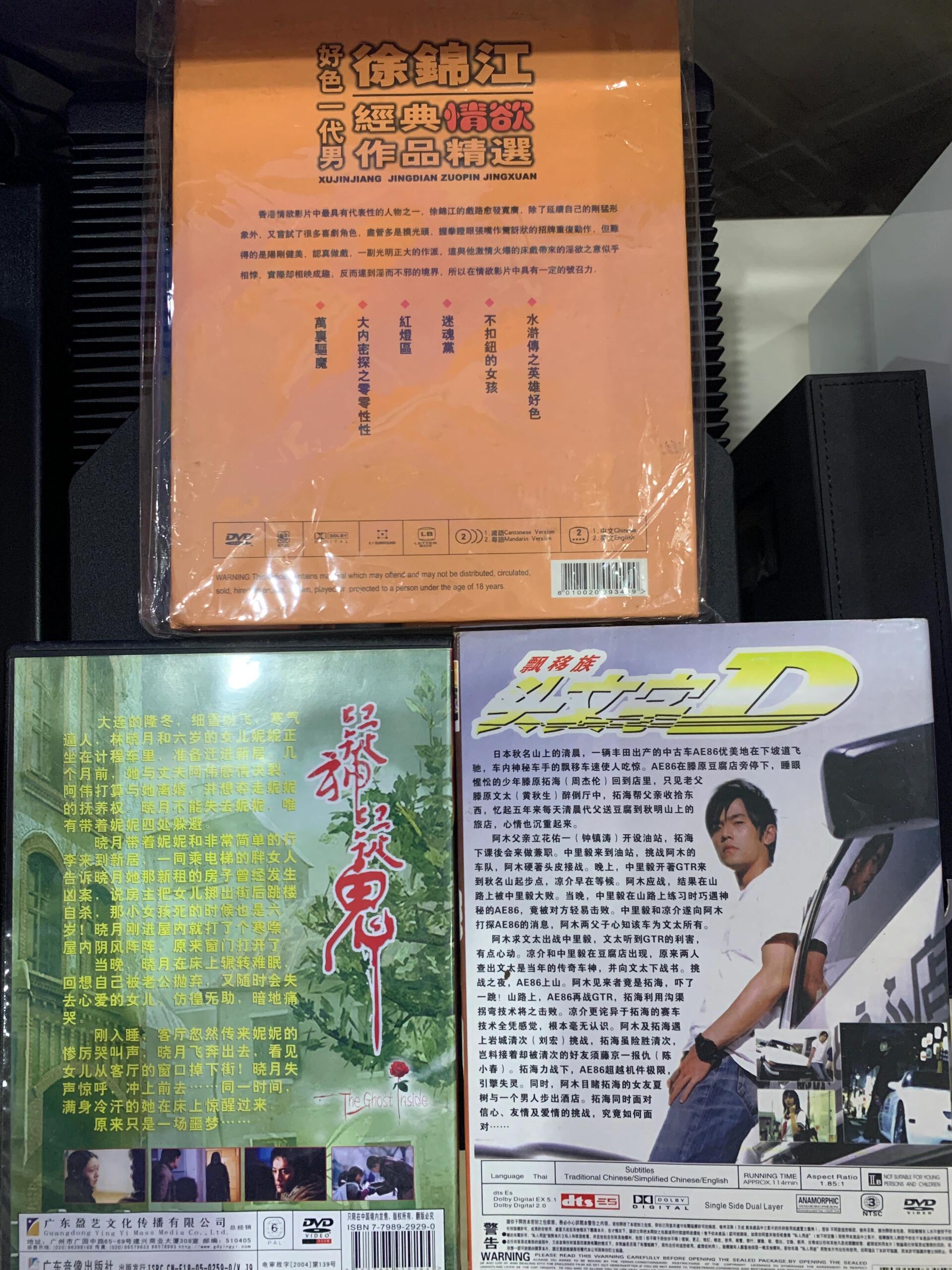 碟片安装方法碟片A，探索数字存储的新篇章