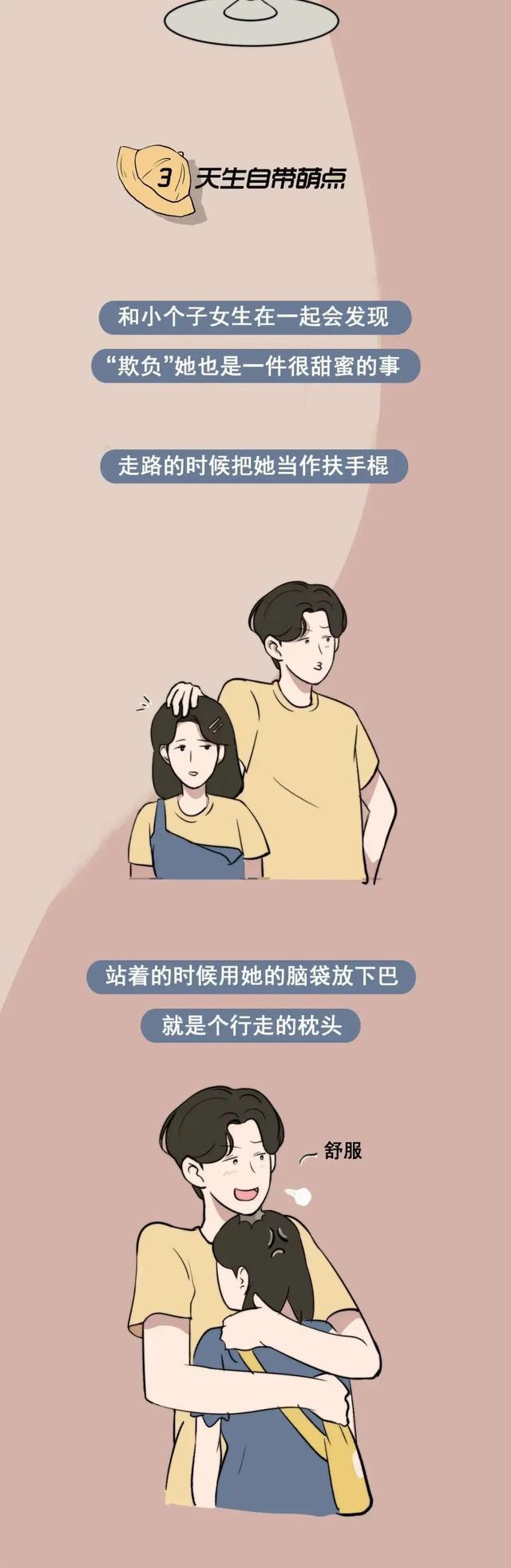 男生女生相差差差，一起成长的探索