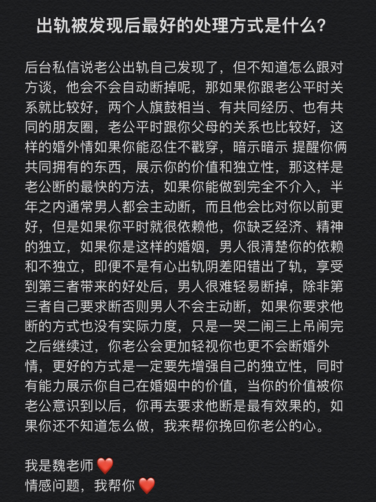 与两个男人一起与两位男性的共同经历，如何应对-第3张图片