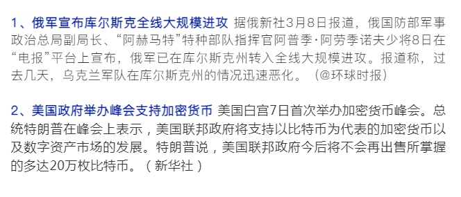 2025澳门历史记录查询澳门2024开奖结果查询-第2张图片