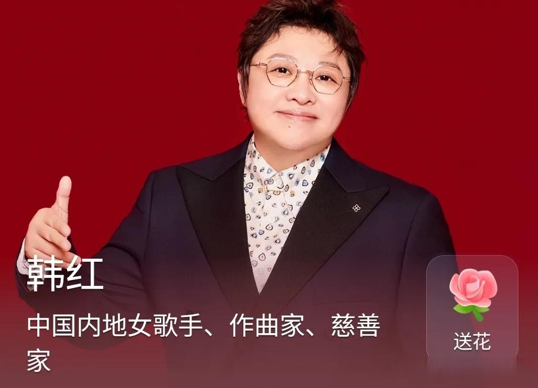 韩红，中国第一女rapper的传奇之路-第2张图片
