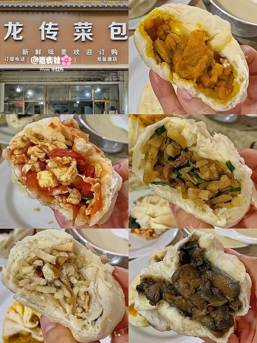 给父亲开了包子的说说给父亲开包