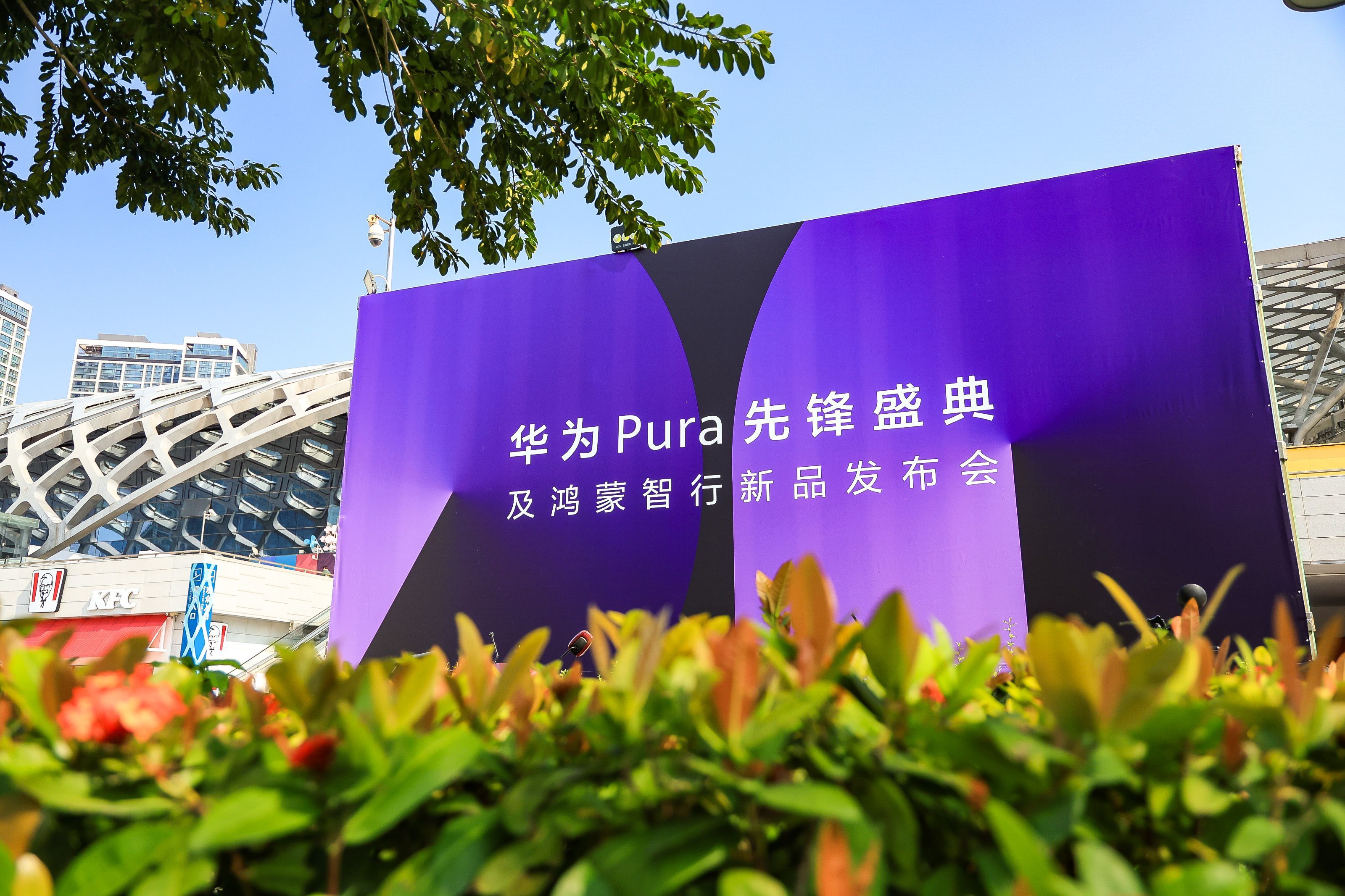 新品发布会英文新品发布会盛典，引领未来科技风潮-第1张图片